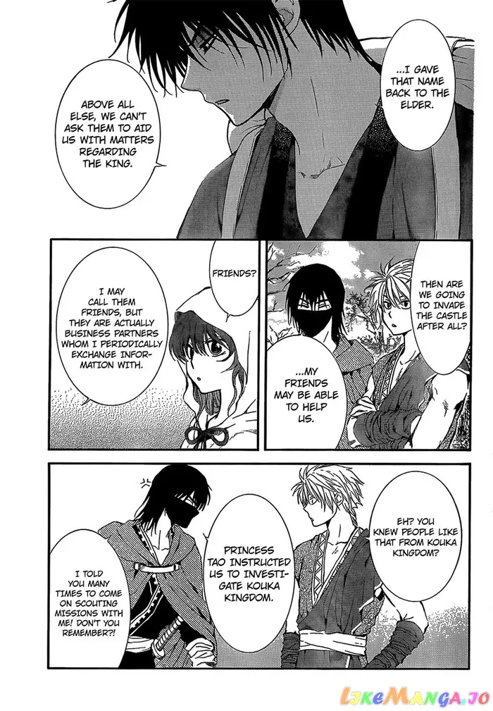 Yona of the Dawn Chapter 134 image 24_optimized
